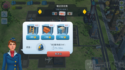模拟城市4移植版
