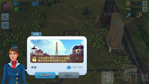 模拟城市4移植版