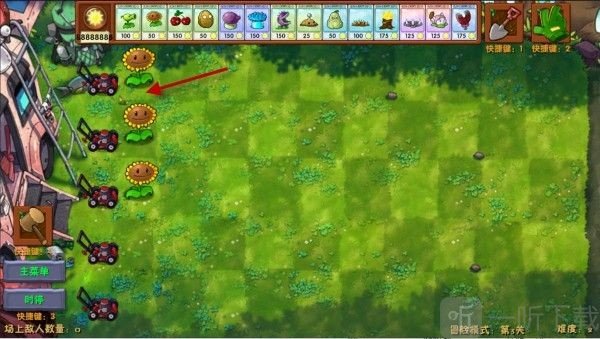 pvz融合版3.5种植植物