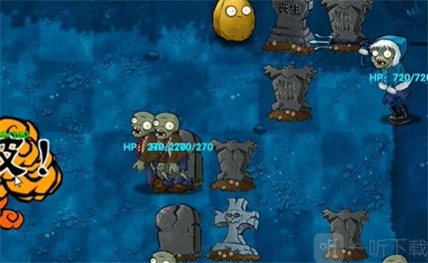 pvz融合版3.5雪叉僵尸