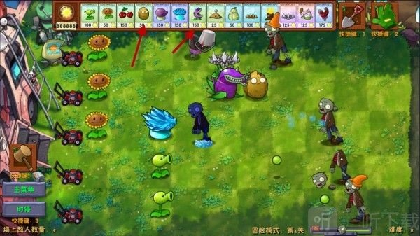 pvz融合版3.5特殊植物2