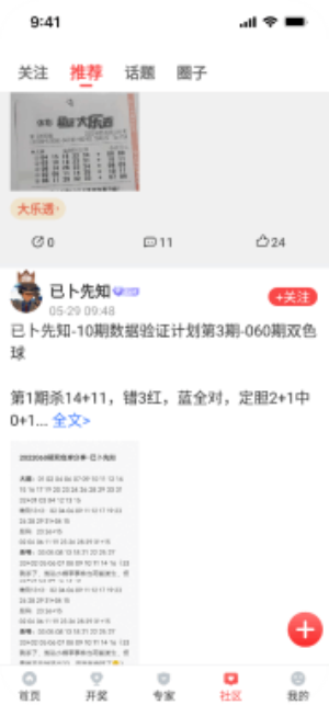 正版彩票彩虹多多