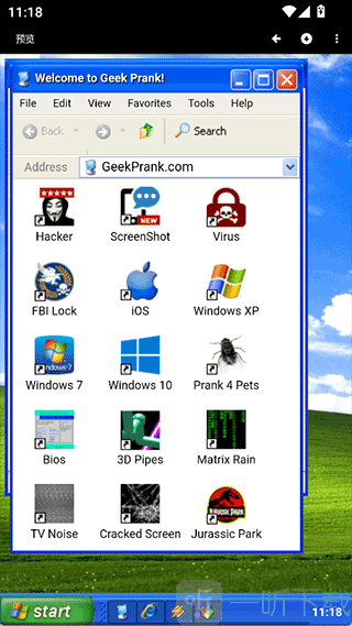 魔盒工具箱手表版Windows模拟界面