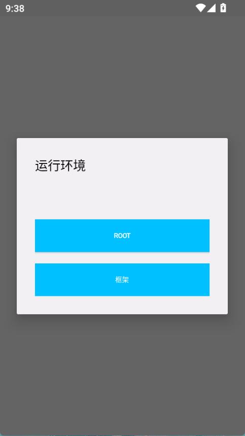 超自然杰瑞辅助