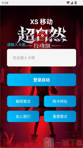 超自然杰瑞插件悬浮窗功能界面