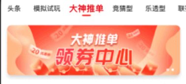 彩9彩票