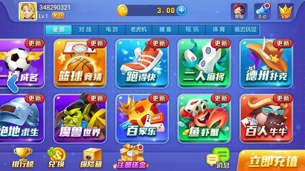 推拉棋牌安卓版正式版