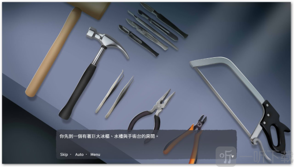 血腥画家恋爱游戏