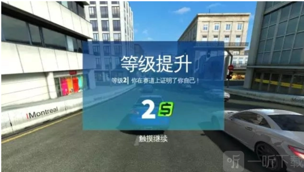 GT赛车2离线版