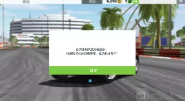 GT赛车2离线版