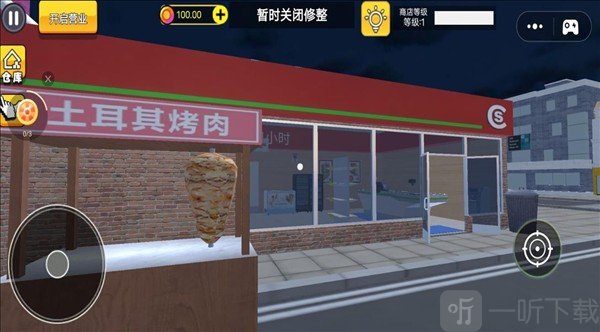 恐怖都市怪谈