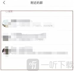 米聊