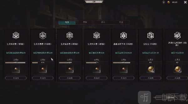undecember召唤流搭配