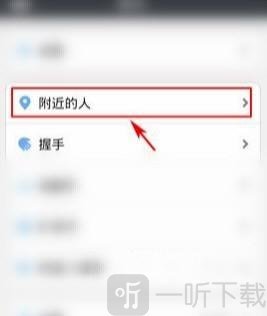 米聊