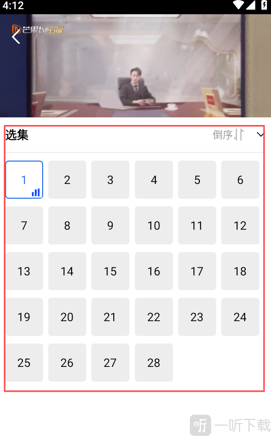 天鹅视频免费追剧