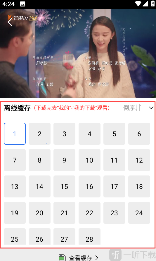 天鹅视频免费追剧