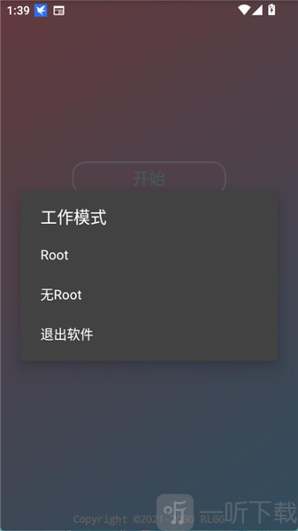 小吉美化包助手