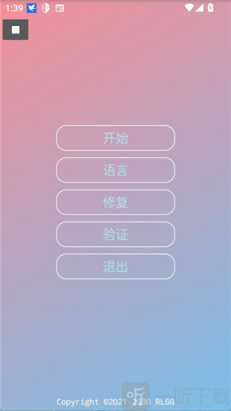 小吉美化包助手