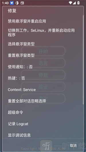 小吉美化包助手