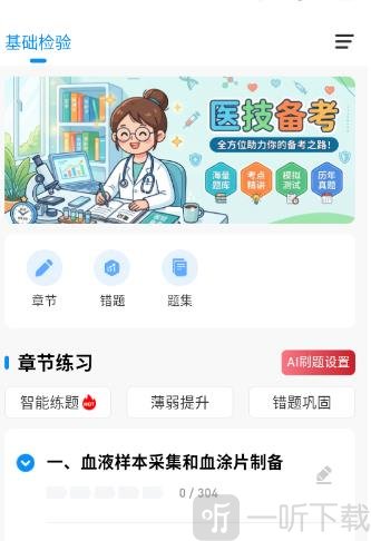 靶题库资料入口