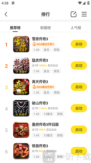 996热江盒子热门排行榜