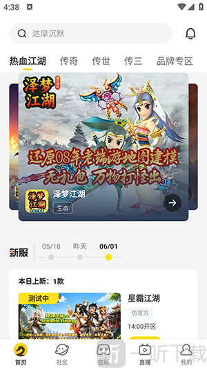 996热江盒子首页资源