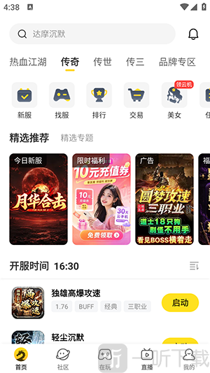 996热江盒子分类筛选