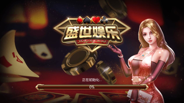 盛世2推广二维码
