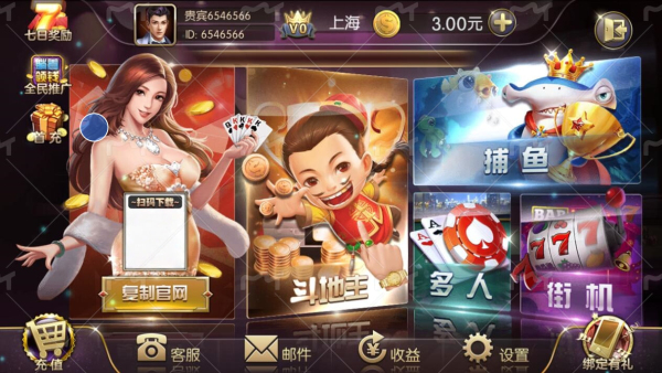 盛世2推广二维码