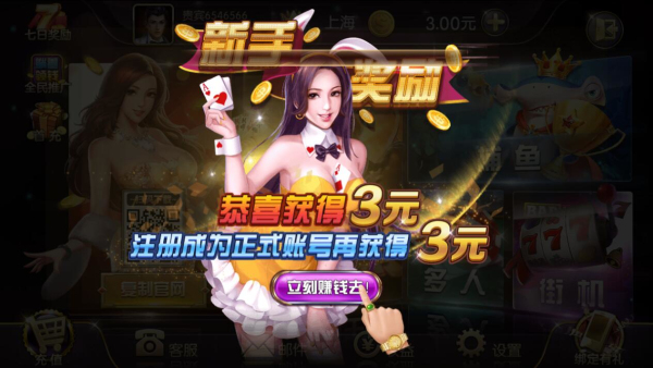 盛世2推广二维码