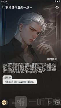 新Saylo AI删除剧本入口