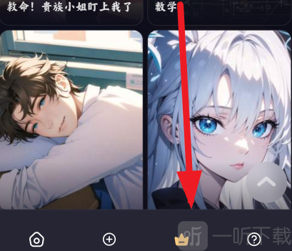 新Saylo AI充值入口