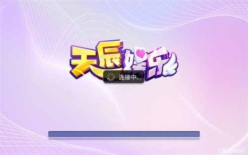 天辰app官方版