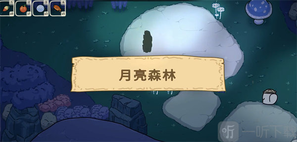 奥咕和秘密森林手机版