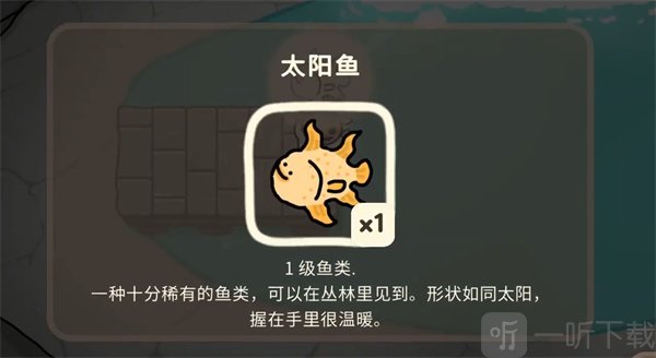 奥咕和秘密森林手机版