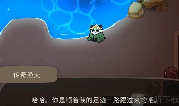 奥咕和秘密森林传奇渔夫位置