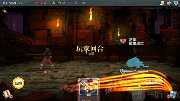 尖塔奇兵Boss心脏打法