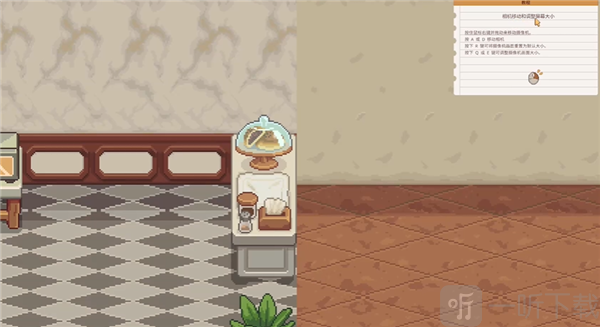 遗忘周一咖啡馆初始设置