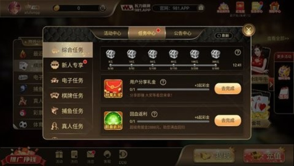 瓦力棋牌苹果版官网