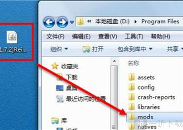我的世界故障版手游(Hell 8.0) 我的世界故障版Hell 8.0添加mod教程