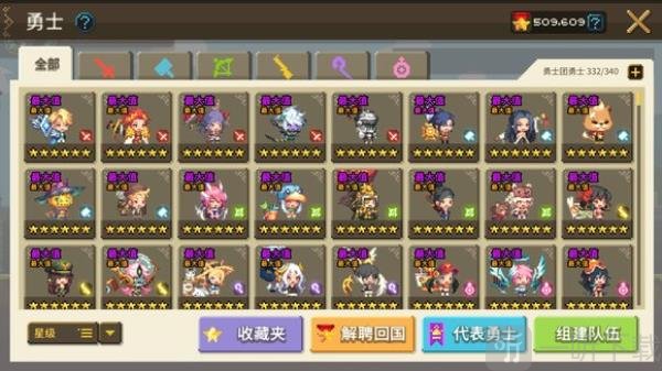 克鲁赛德战记女神之家