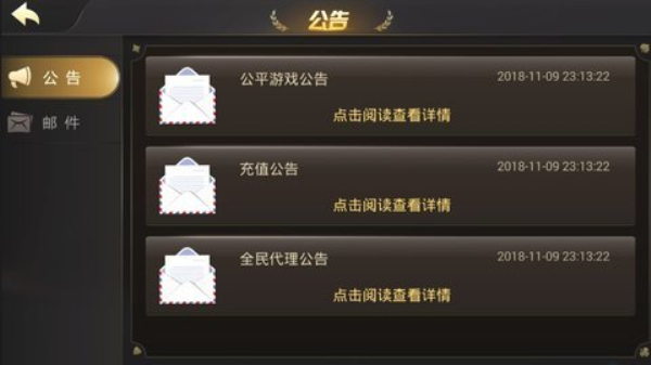 北斗棋牌最新版安卓版