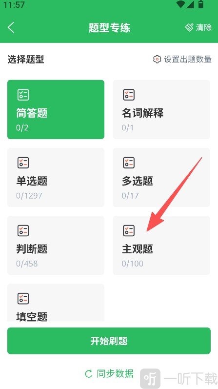 保育员考试