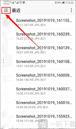 Kiwi Browser打开文件管理