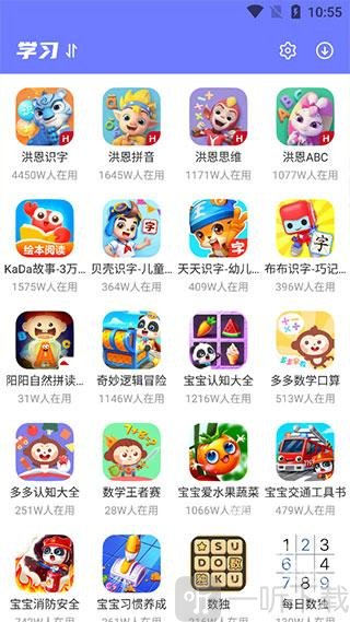 开心玩最新版