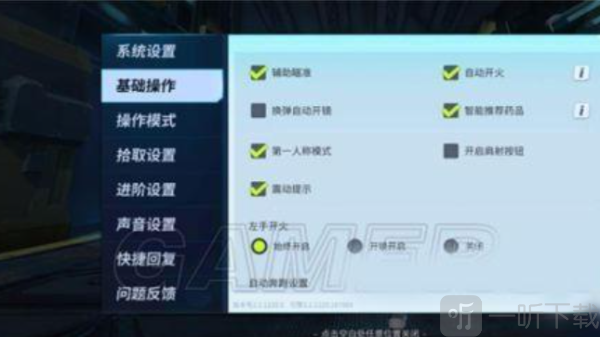 堡垒前线