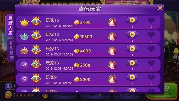 九线拉王棋牌娱乐2026