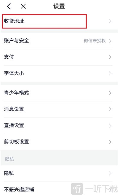 微拍堂修改地址教程2