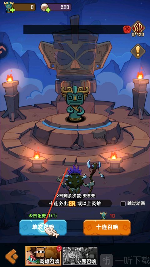 蛮荒领主手游英雄招募系统