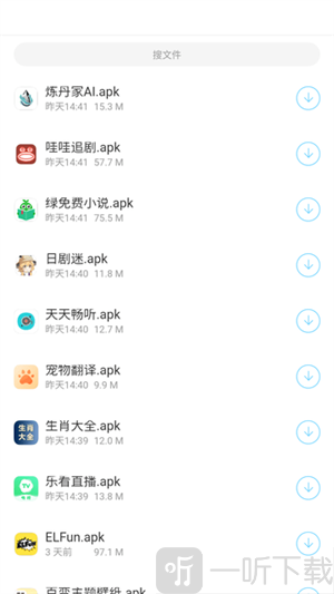 耗子软件库